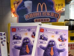 -麦当劳(交道口店)