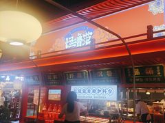 -怪噜范·贵阳小吃大排档(金源旗舰店)