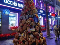 -中华巴洛克风情街