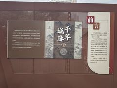 -南越王博物院