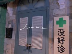 -骑鹅公社(南开大悦城店)