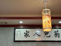 -菊儿人家·北京胡同菜(南锣鼓巷店)