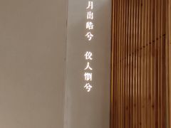 -纳地素食(石门公园店)