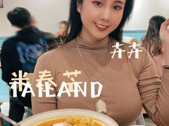 -米泰芒·东南亚料理(体育西店)