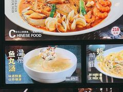 -501號台州海鲜餐厅(海创园店)