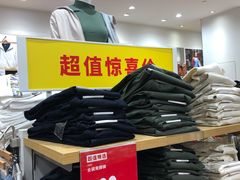 -优衣库(东莞汇一城店)