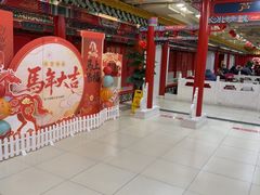-芦月轩羊蝎子(太平桥店)