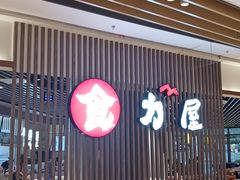 -龙湖南京江北天街