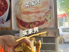 -手擀菠菜面(西康路店)