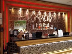 -GalaCity上海歌城(杨浦百联店)
