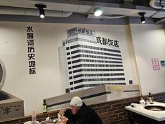-水碾河刘老大串串香(水碾河路店)