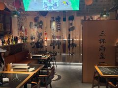-三杯赤運·中式小酒馆(所城里店)