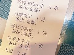 -紫光园·烤鸭(吕家营店)