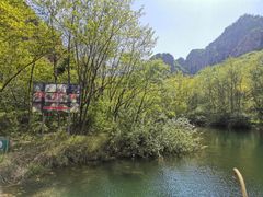 -大连冰峪旅游度假区