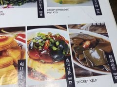 -西安味道(幸福路店)