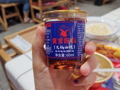 -贤合庄卤味火锅(勒泰中心店)