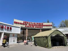 -方庄体育公园