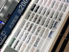 -宝岛眼镜(常熟珠江路欧尚店)