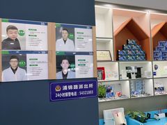 -镜客眼镜(浦江欢乐颂店)