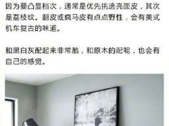 -信阳交换空间装饰有限公司