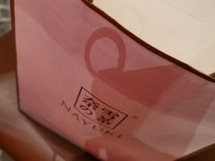 -奈雪的茶(新天地广场PRO店)