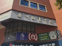 -VT101维多利广场