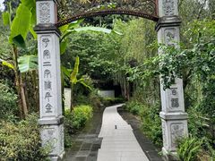 -和顺古镇