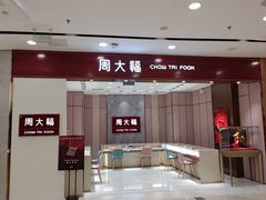 -凯德MALL(望京店)
