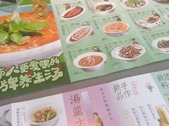 -食欲老院子荆芥疙瘩汤(经五路店)