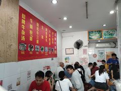 大堂-韦记牛杂汤(清晖园店)