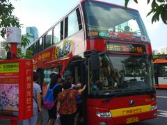 -广州都市观光巴士(粤陶巴)
