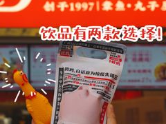 -咕噜咕噜·章鱼小丸子(西湖路店)