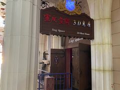 -大连海昌发现王国主题公园