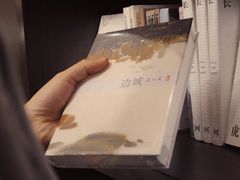 -钟书阁(松江泰晤士小镇店)