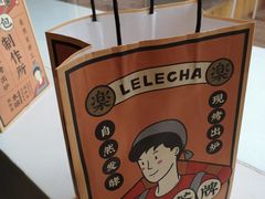 -LELECHA乐乐茶(美罗城店)