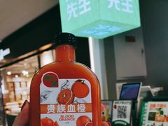 -Mr.Fruits水果先生(朝阳门悠唐店)