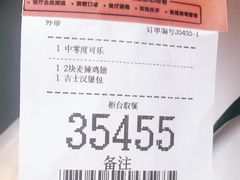 -麦当劳(景城邻里中心店)