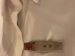-海底捞火锅(仓山爱琴海店)