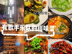 -酒肆浅葱•烧烤•龙虾•排档(卓悦intown店)