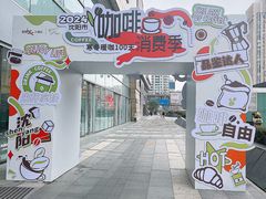 -沈阳铁西万象汇
