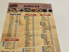 -光明邨大酒家(淮海路店)
