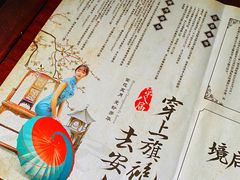 -安仁古镇