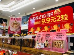 -味多美蛋糕(通州店)