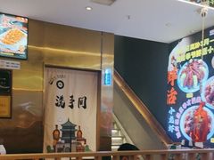 -叁宝烤肉• 西安烧烤(凤城十二路店)