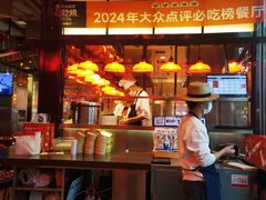 -陈鹏鹏潮汕菜(宝安机场T3航站楼店)