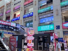 -香江家居品牌工厂批发城