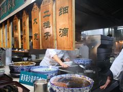 -中阿兰牛肉面(悦海新天地店)