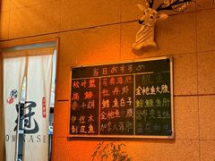 -鮨冠OMAKASE食べ放题(北京首店)