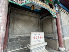 -张学良旧居陈列馆