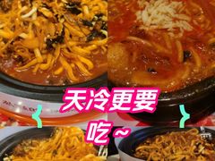 -姐弟俩土豆粉(北京双桥万达店)